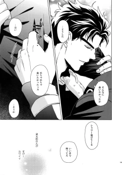 Page 141 of TRSK LOG