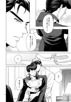 Page 146 of TRSK LOG