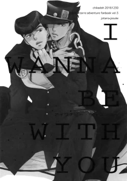 Page 159 of TRSK LOG