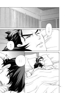 Page 161 of TRSK LOG