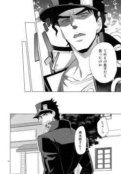 Page 170 of TRSK LOG