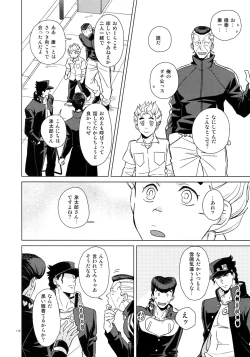 Page 172 of TRSK LOG