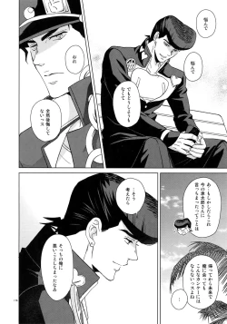 Page 178 of TRSK LOG