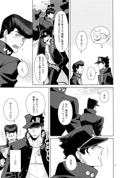 Page 183 of TRSK LOG