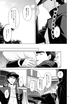 Page 185 of TRSK LOG