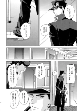 Page 188 of TRSK LOG