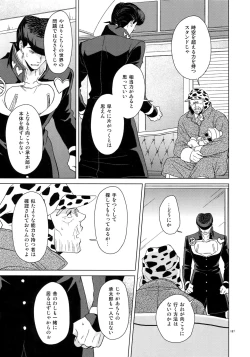 Page 189 of TRSK LOG