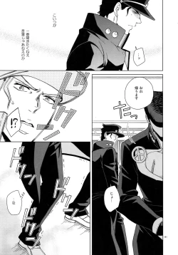 Page 193 of TRSK LOG