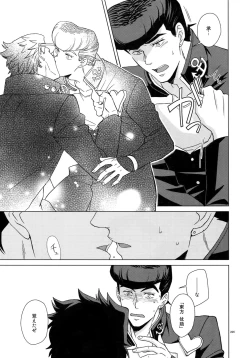 Page 207 of TRSK LOG