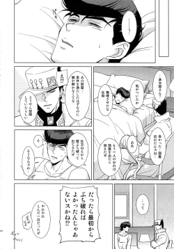 Page 246 of TRSK LOG