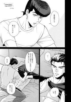 Page 247 of TRSK LOG