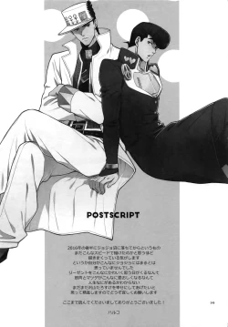 Page 251 of TRSK LOG