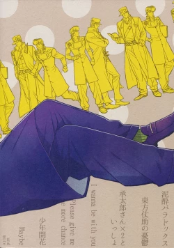 Page 253 of TRSK LOG