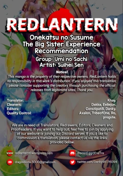 Page 23 of Onekatsu no Susume | The Big Sister Experience Recommendation