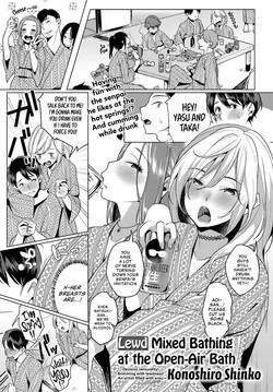 Download Konyoku Erotenburo | Lewd Mixed Bathing at the Open-Air Bath