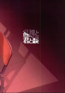 Page 30 of Mahou Shoujo Saimin PakopaCause 2.5 Nekketsu Shidou Hen  | Magical Girl Hypnosis Fucking Marathon 2.5 Hot Blooded Instructor Edition