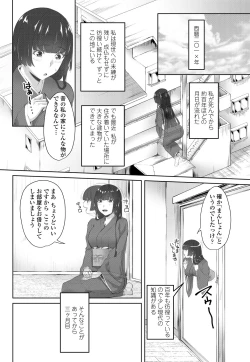 Page 102 of COMIC Penguin Club 2018-11