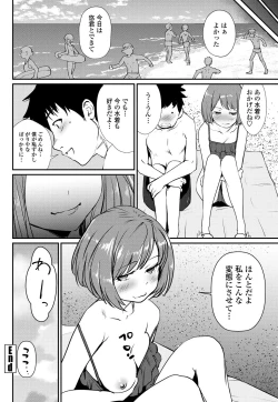 Page 140 of COMIC Penguin Club 2018-11