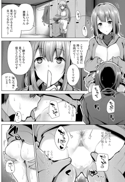 Page 146 of COMIC Penguin Club 2018-11