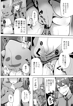 Page 152 of COMIC Penguin Club 2018-11