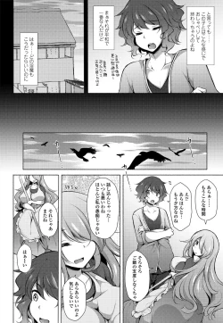 Page 164 of COMIC Penguin Club 2018-11