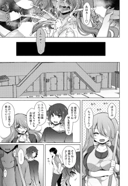 Page 181 of COMIC Penguin Club 2018-11