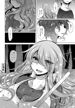 Page 182 of COMIC Penguin Club 2018-11