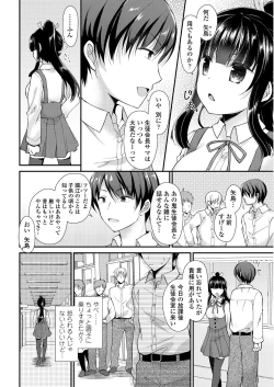 Page 184 of COMIC Penguin Club 2018-11