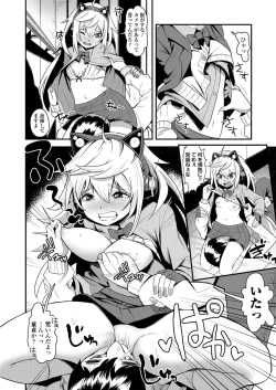 Page 18 of COMIC Penguin Club 2018-11