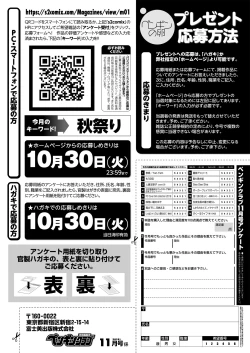 Page 232 of COMIC Penguin Club 2018-11