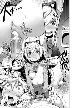 Page 23 of COMIC Penguin Club 2018-11