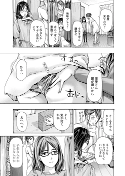 Page 37 of COMIC Penguin Club 2018-11