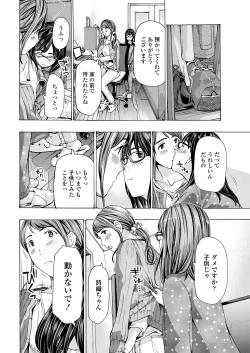 Page 46 of COMIC Penguin Club 2018-11