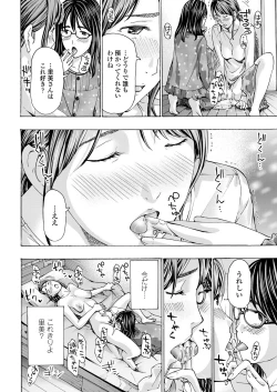 Page 48 of COMIC Penguin Club 2018-11