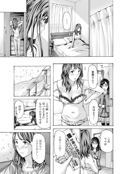 Page 49 of COMIC Penguin Club 2018-11