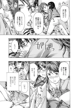 Page 53 of COMIC Penguin Club 2018-11