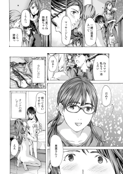 Page 56 of COMIC Penguin Club 2018-11