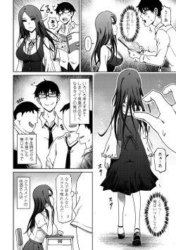 Page 148 of COMIC Penguin Club Sanzokuban 2018-11