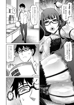 Page 152 of COMIC Penguin Club Sanzokuban 2018-11