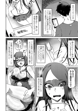 Page 156 of COMIC Penguin Club Sanzokuban 2018-11