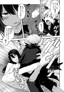 Page 187 of COMIC Penguin Club Sanzokuban 2018-11