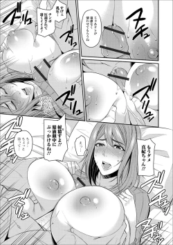 Page 11 of Web Haishin Gekkan Tonari no Kininaru Oku-san Vol. 016