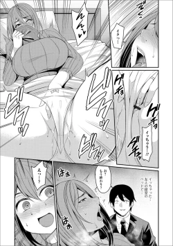 Page 7 of Web Haishin Gekkan Tonari no Kininaru Oku-san Vol. 016