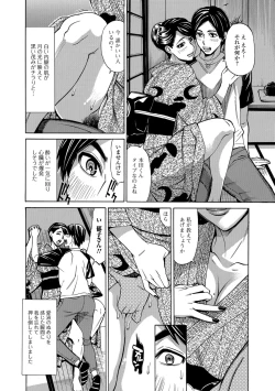 Page 22 of Web Haishin Gekkan Tonari no Kininaru Oku-san Vol. 017