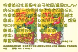 Page 126 of Putit-Scat Soushuuhen 1~3 Omatome +