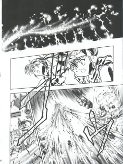 Page 50 of LET'S Ra MIX