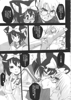 Page 24 of Mahou Shoujo Neko XXX