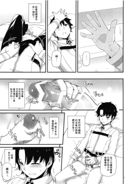 Page 7 of D.L. action 123