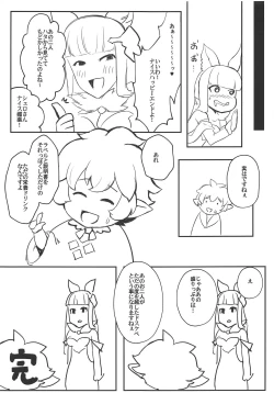 Page 24 of Kono, Nibuchin