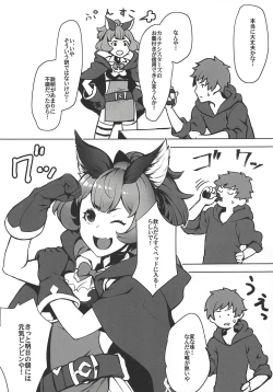 Page 4 of Kono, Nibuchin